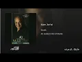 Download Lagu Martik-Kam Jorat مارتیک ـ کم جرئت