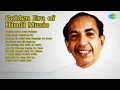Download Lagu Golden Era of Hindi Music | Asha Bhosle | Tujhko Mera Pyar Pukare | Geet Gaya Patharon Ne | S...