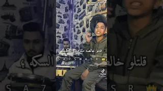 مهرجان جامد عمرو قطه 