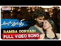 Lagu #AlluduAdhurs​ | Ramba Oorvasi Full Video Song | Bellamkonda Sreenivas | Monal Gajjar | Mangli | DSP