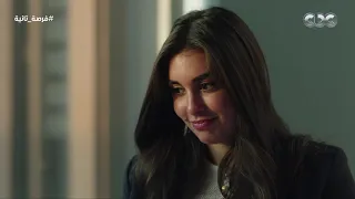 نظرات ملك لزميلتها في الشغل فضحت غيرتها على زياد فرصة تانية 