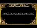 Download Lagu 069. Surah Al-Haqqah (The Inevitable)