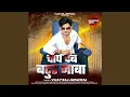 Download Lagu Chanp Deb Batur Jaba