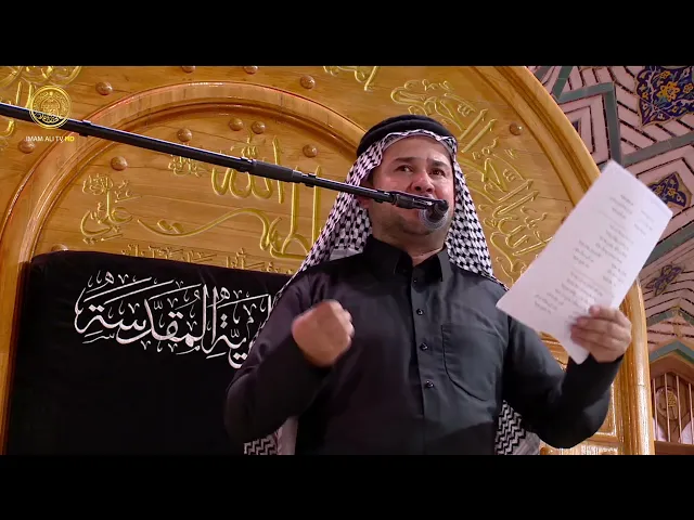 مجالس العزاء | الرادود حيدر السلامي (6) صفر 1447 هـ