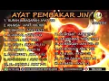 Download Lagu 17 AYAT  PEMBAKAR JIN