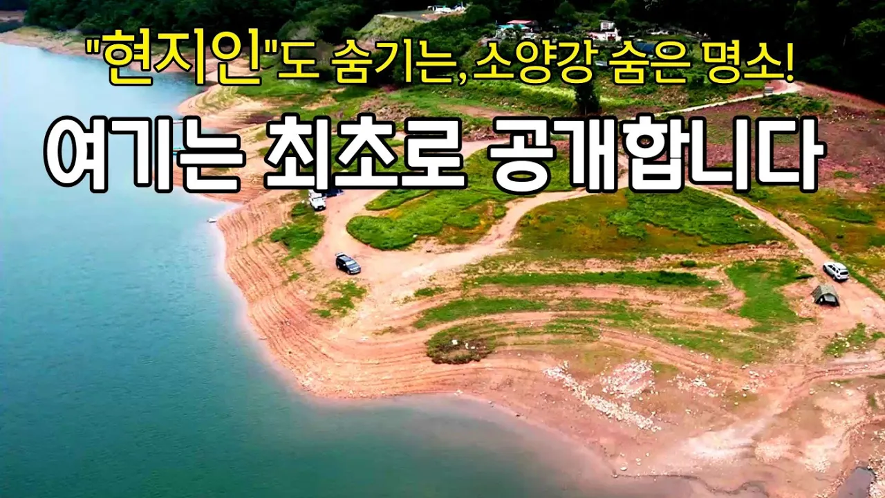 관련 영상 썸네일