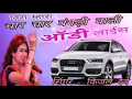 Download Lagu Char Char bangadi wali gadi Lai Do DJ song