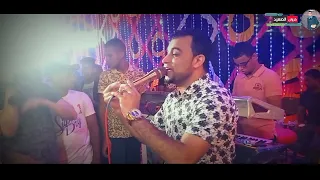 اغ ني ه  سالت عليها الجاره  احمد عادل افراح اسيوط منفلوط الواقع كله هنا   دندنها