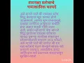 Download Lagu Ram raksha stotra वाचनाचे फायदे#short vidio