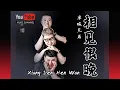 Download Lagu 相见恨晚 Xiang Jian Hen Wan - 半吨兄弟 Ban Dun Xiong Di - Lyrics 歌詞 Pinyin Music Video MP3