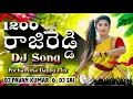 Download Lagu Pannendu Vandhale Rajireddy Dj Song | Rajireddy New Dj Song Remix | Dj Pavan Kumar And Dj Sai