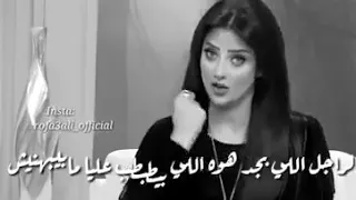 رضوى الشربيني حالات واتس تحفه اقسم بالله 