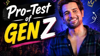 🔥GEN-Z🔥বিনোদন 😍PRO-TEST😎