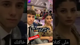 عطي لمو مور الفيراج هههه 