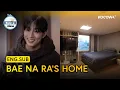 Lagu Bae Na Ra's Home Tour \u0026 Meet His Cat! 🐱☀️ | Home Alone EP631 | KOCOWA+
