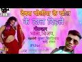 Download Lagu Laal Piyar Rangwa || Holi Hit Song || Paras Pardeshi || HS FILM PRODUCTION