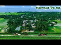 Download Lagu শ্রীমঙ্গলে হাওরপাড়ের স্নিগ্ধ গ্রামীন জীবন || Charming Village Life at Greater Sylhet