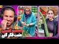 Download Lagu Try Not To Be Negative 🤣 سعی کن مثبت فکر ‌کنی