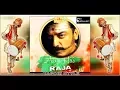 Download Lagu Aaya Hai Raja - Remix (Tapori Style) | Dj InDrajeet JBP | 7828780767