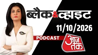 Black And White Podcast With Anjana Om Kashyap: Abhijeet Dipke | CJP Protest | Gyanesh Kumar | SIR