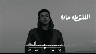      والحمد الله احسن من غيرنا دندنها