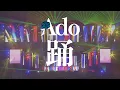 Download Lagu 【LIVE映像】踊 さいたまスーパーアリーナ 2022.8.11【Ado】