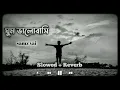 Download Lagu Ghum Valobashi - ঘুম ভালোবাসি - samz vai (Sloerd+ Reverb) Arman Vai Official
