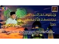 Download Lagu Majlis Tilawah Al-Quran Peringkat Kebangsaan 2017 - Muhammad Qayyim Nizar (Kelantan)