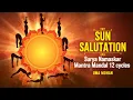 Sun Salutation - Surya Namaskar Mantra Mandal - 12 Cycle | Uma Mohan | सूर्य नमस्कार