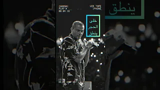 عمرو دياب   خلى الحجر ينطق                                 دندنها