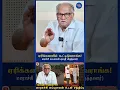 Lagu பத்மஸ்ரீ விருத்தாளர் மாராச்சி சுப்புராமன் உடன் சந்திப்பு | யாவரும் கேளீர் தமிழியல் பொது மேடை |