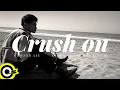 Download Lagu 李浩瑋 Howard Lee【Crush On】Official Music Video