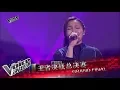 Download Lagu 黄欣瑶 《Memori Tercipta》 第一回合 王者决战总决赛 | The Voice 决战好声 2017