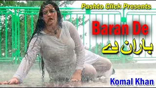 baran de pashto song komal khan mast song with dance