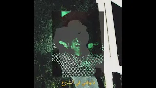 SHEFO X MOUSV QESA HAZENA Slowed And Reverb موسى سام قصة حزينة  SHEFO X MOUSV QESA HAZENA Slowed And Reverb موسى سام قصة حزينة