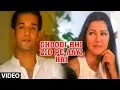 Download Lagu Choodi Bhi Zid Pe Aayi Hai Anuradha Paudwal | Ishq Hua | Feat. Kahkashan Patel, Aamir Ali