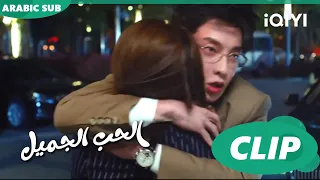 كليبات الحب الجميل الحلقة 34 IQiyi Arabic 