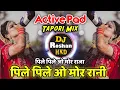 Download Lagu Peele Peele O More Raja Dj | Active Pad Vs Nashik Dhol Baja Vs Tapori Sandal Adi Vs Police Siren Mix