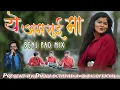 Download Lagu YE AMRAI MA ⚡SUPER TRENDING SONG ⚡ ANURAG SHARMA ⚡ D BOYS GROUP PRESENT