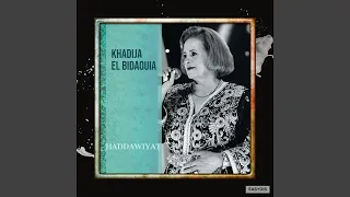             حداويات دندنها