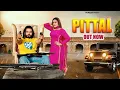 Download Lagu जे होगी परेशानी मेरी जान ने पूरे शहर के में पित्तल खिड़ा दा गए - Pittal Ps Polist  Dj Song Haryanvi