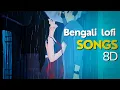 Lagu Bengali lofi song | Jukebox songs