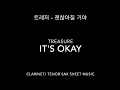 TREASURE - IT'S OKAY - Clarinet/ Tenor Saxophone Sheet Music #트레저