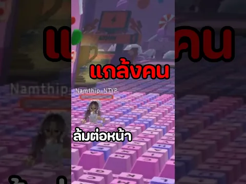 คำสั่งเกรียนคนในแมพคีย์บอร์ด