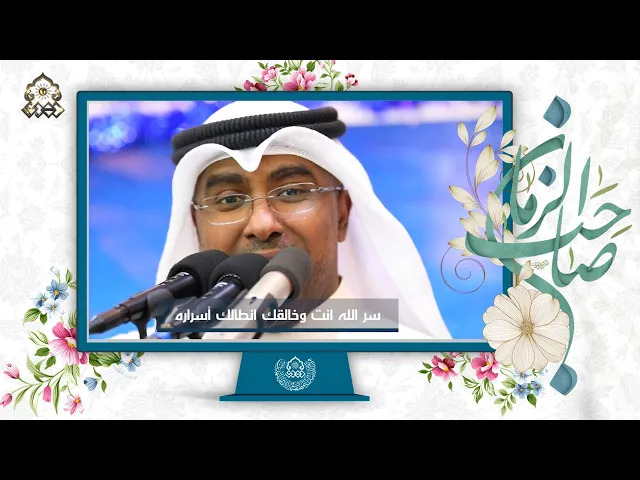 بسمك ترجينا.. مهدينا مهدينا - محمد الحجيرات