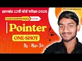 12th Computer Science chap 8 One shot cms Pointer one shot class 12 computer science pointer