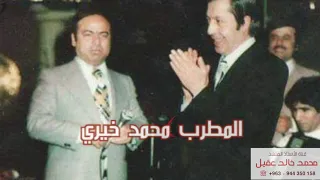 المطرب محمد خيري القديم   سلبت سعاد دندنها