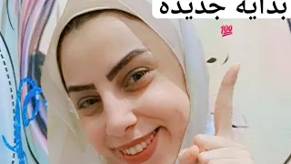 نقطه من اول السطر نصايح فرقت في حياتي خلتني اقدر اوفر واعمل كل الي نفسي فيه نصيحه مجرب  دندنها