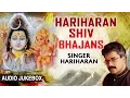 Download Lagu HARIHARAN SHIV BHAJANS I Best Collection of Shiv Bhajans I Audio Songs Juke Box