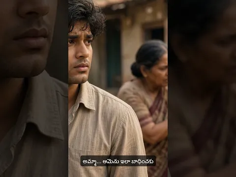 అత్త కఠినం… కోడలి హృదయం || Atta Kathinam… Kodali Hrudayam | Telugu Village Moral Short